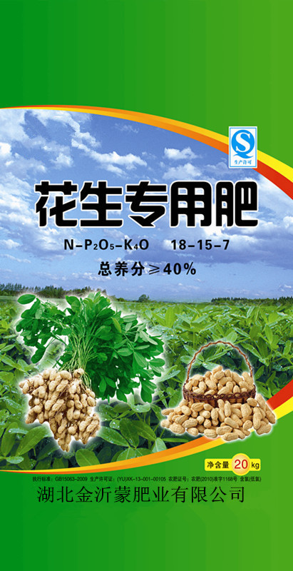 金沂蒙复合肥四
