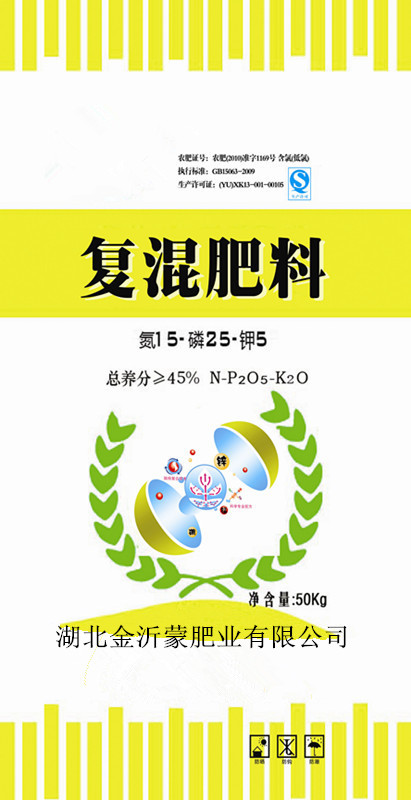 金沂蒙复合肥五