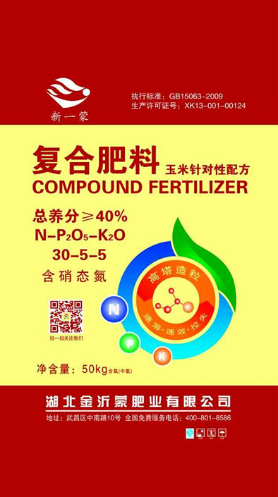 金沂蒙复合肥料