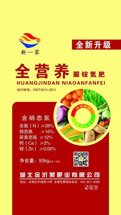 全营养脲铵氮肥